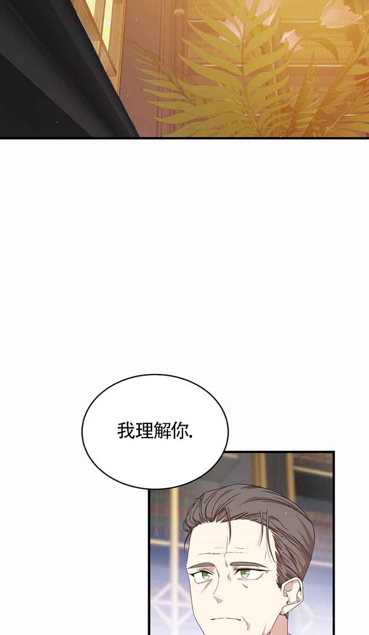 《附身成为女主的妹妹》第37话 第89页