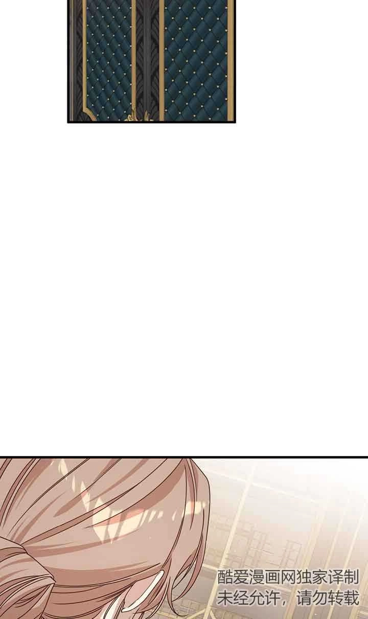 《附身成为女主的妹妹》第37话 第34页
