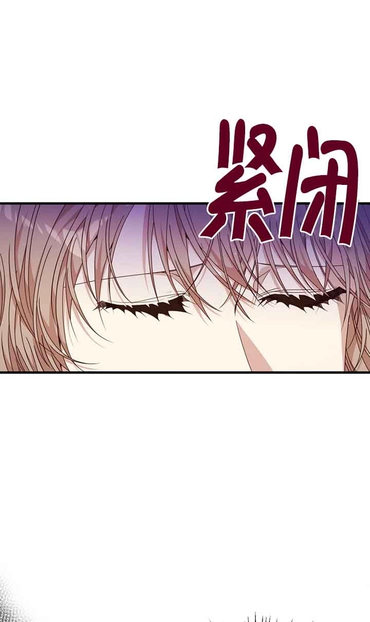 《附身成为女主的妹妹》第37话 第70页