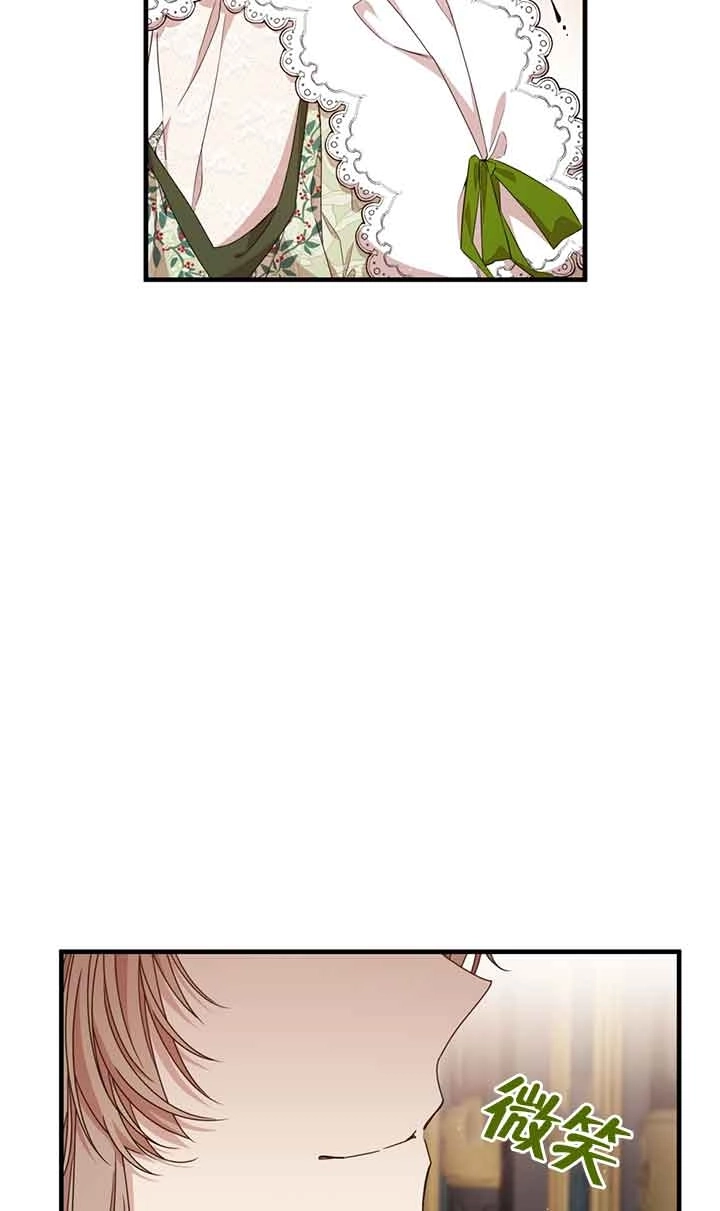 《附身成为女主的妹妹》第37话 第32页