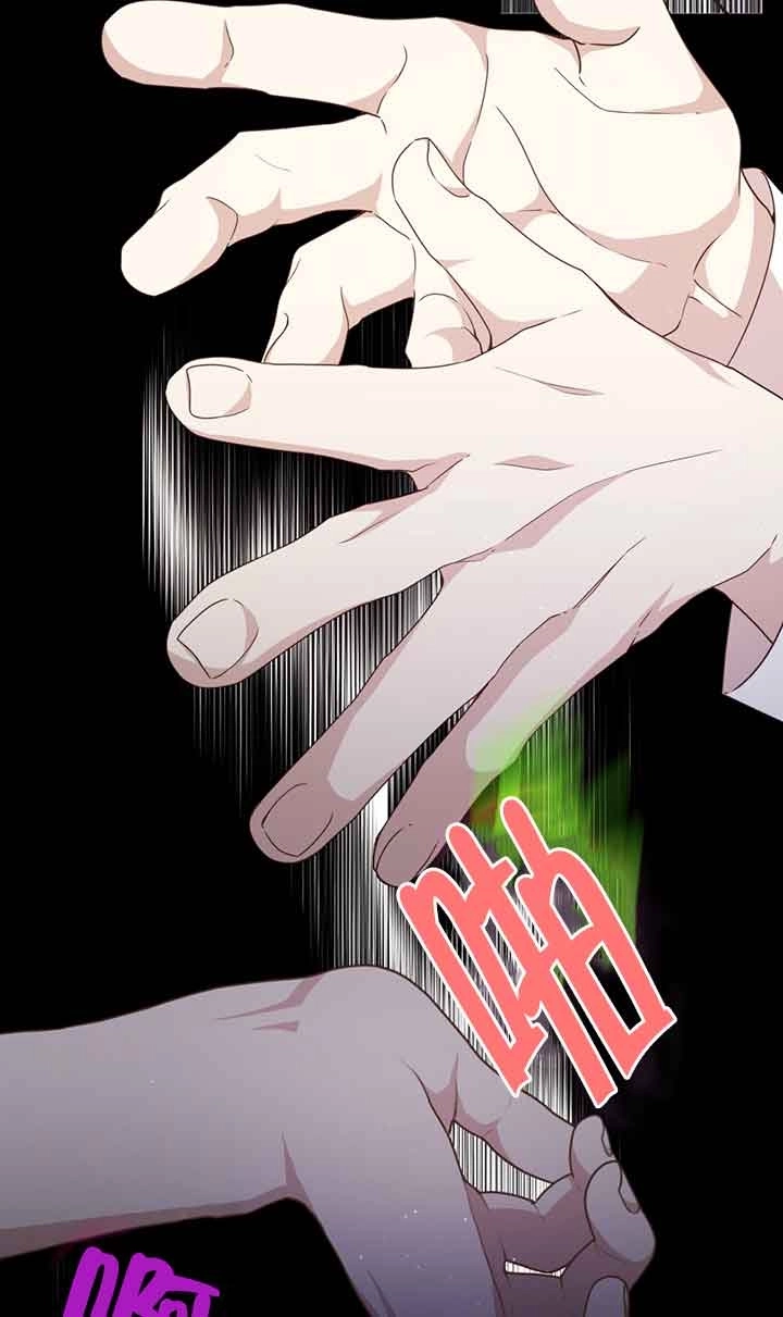 《附身成为女主的妹妹》第37话 第62页