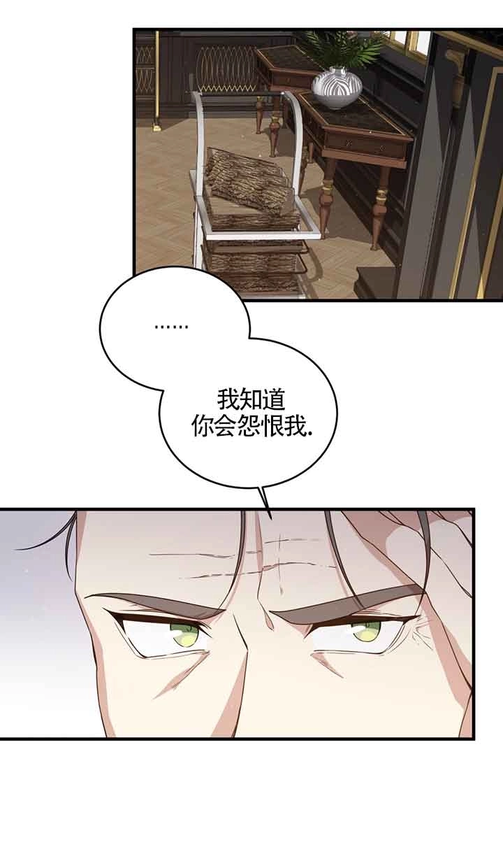 《附身成为女主的妹妹》第37话 第52页