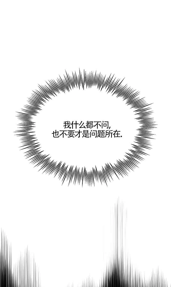 《附身成为女主的妹妹》第37话 第56页