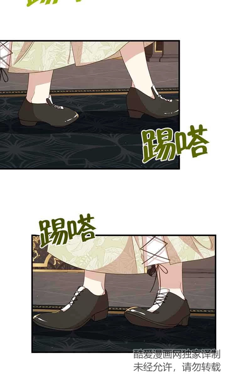 《附身成为女主的妹妹》第37话 第27页