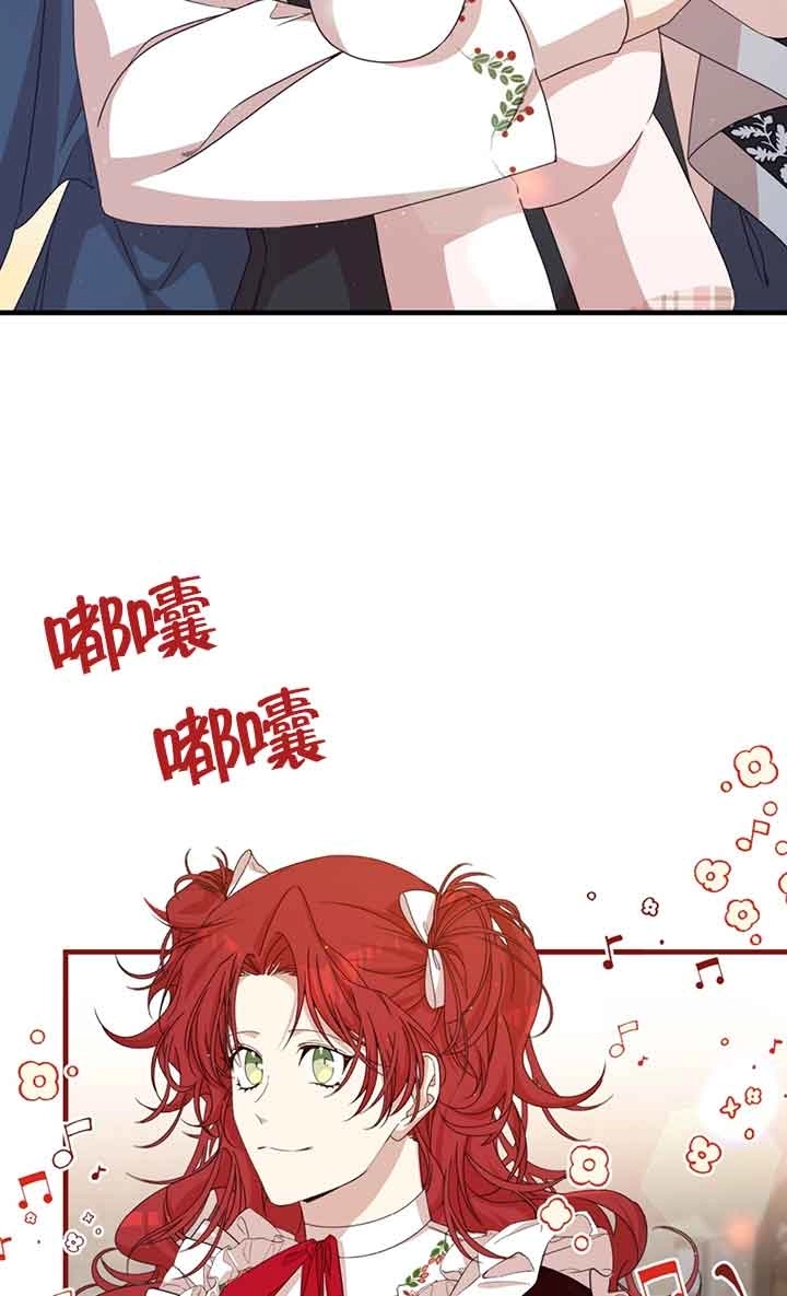 《附身成为女主的妹妹》第37话 第3页