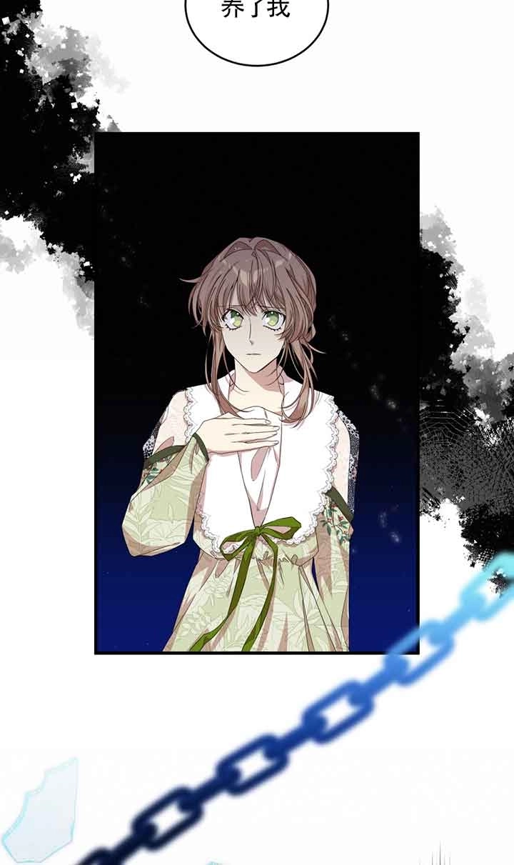 《附身成为女主的妹妹》第37话 第49页