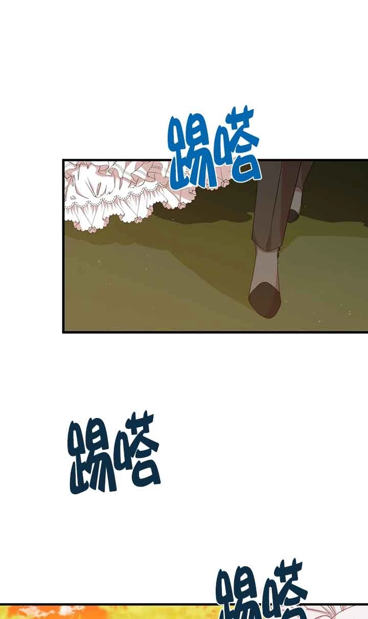 《附身成为女主的妹妹》第38话 第82页