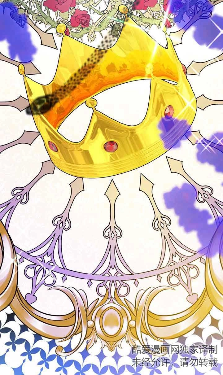 《附身成为女主的妹妹》第39话 第32页