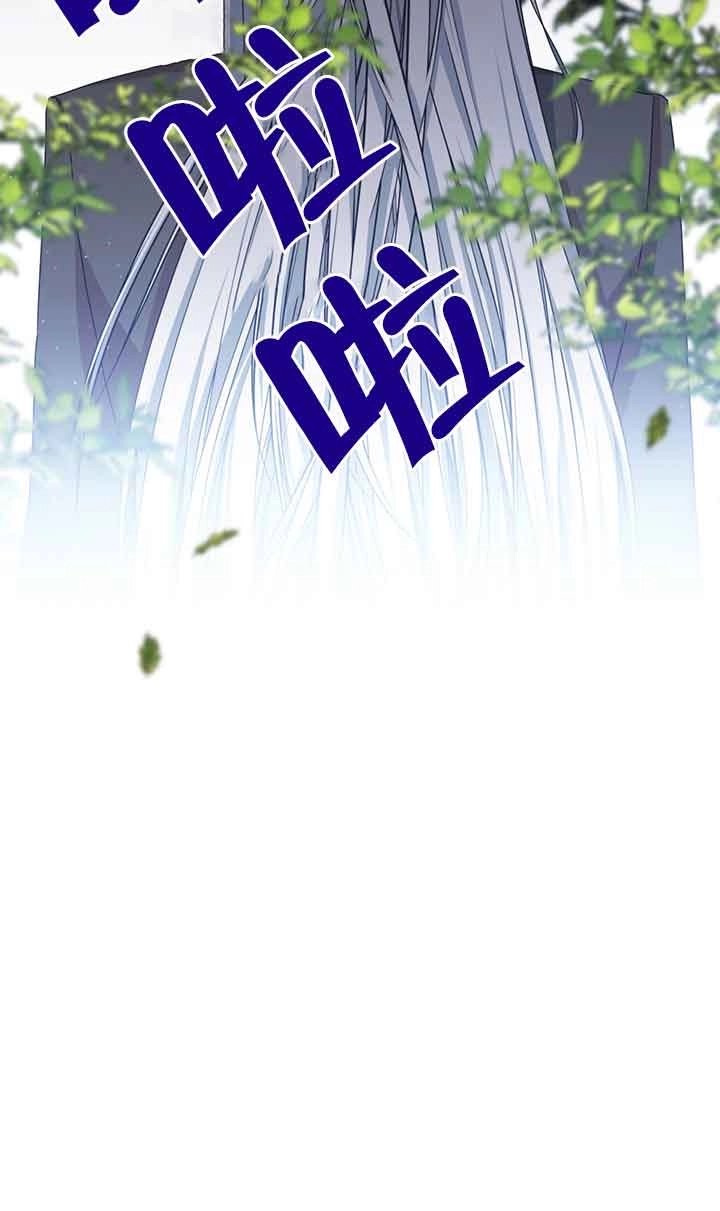《附身成为女主的妹妹》第39话 第7页