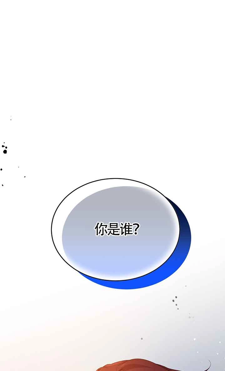 《附身成为女主的妹妹》第39话 第106页