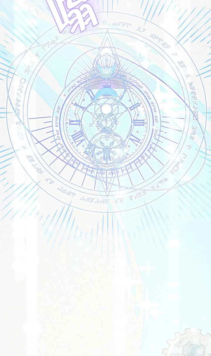 《附身成为女主的妹妹》第39话 第94页