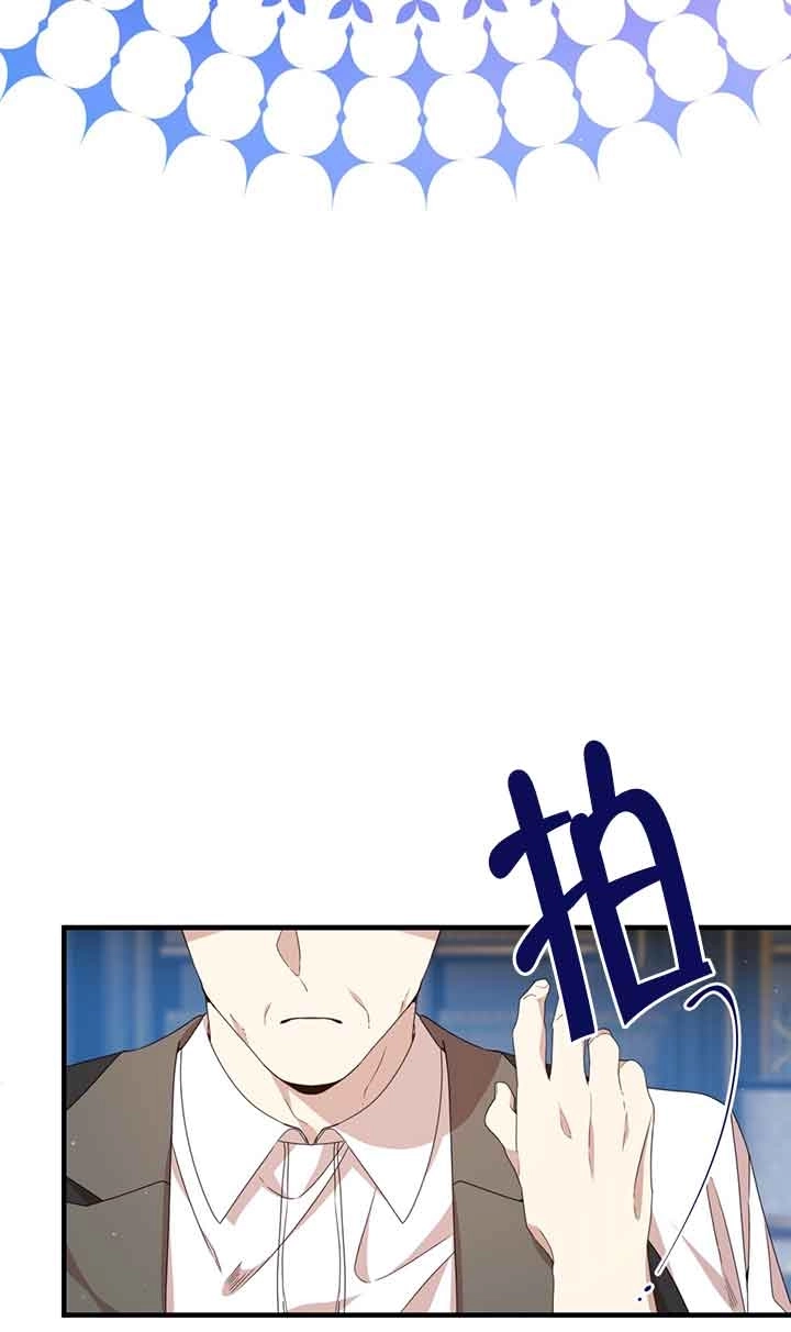 《附身成为女主的妹妹》第39话 第33页