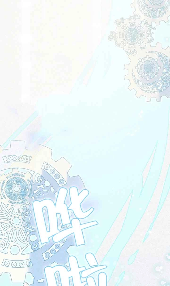 《附身成为女主的妹妹》第39话 第95页