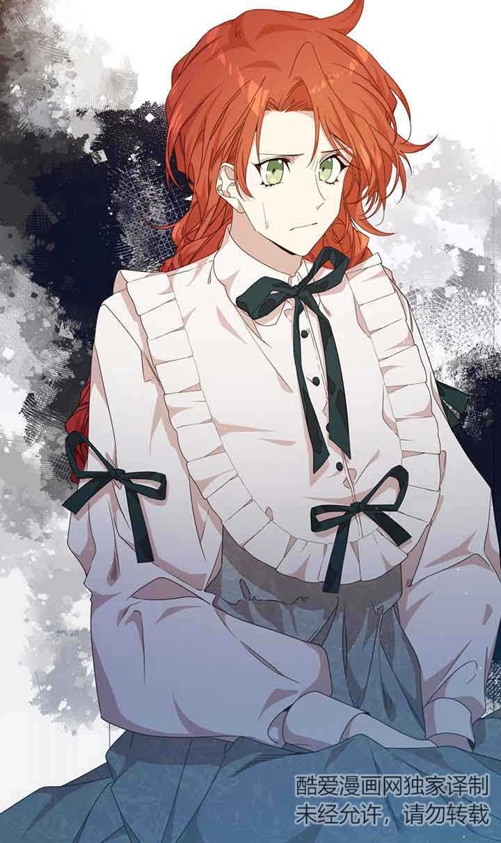 《附身成为女主的妹妹》第39话 第78页