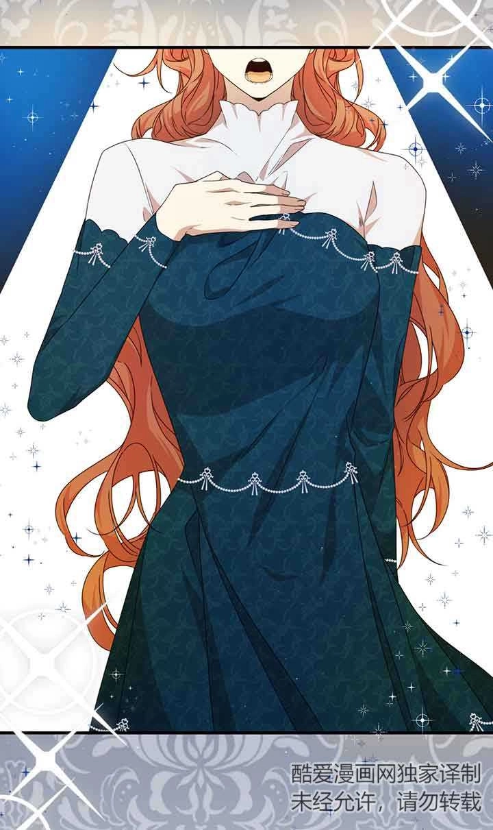 《附身成为女主的妹妹》第39话 第59页