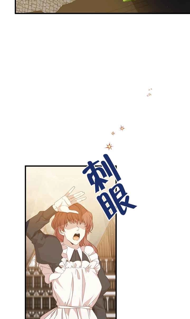 《附身成为女主的妹妹》第39话 第49页