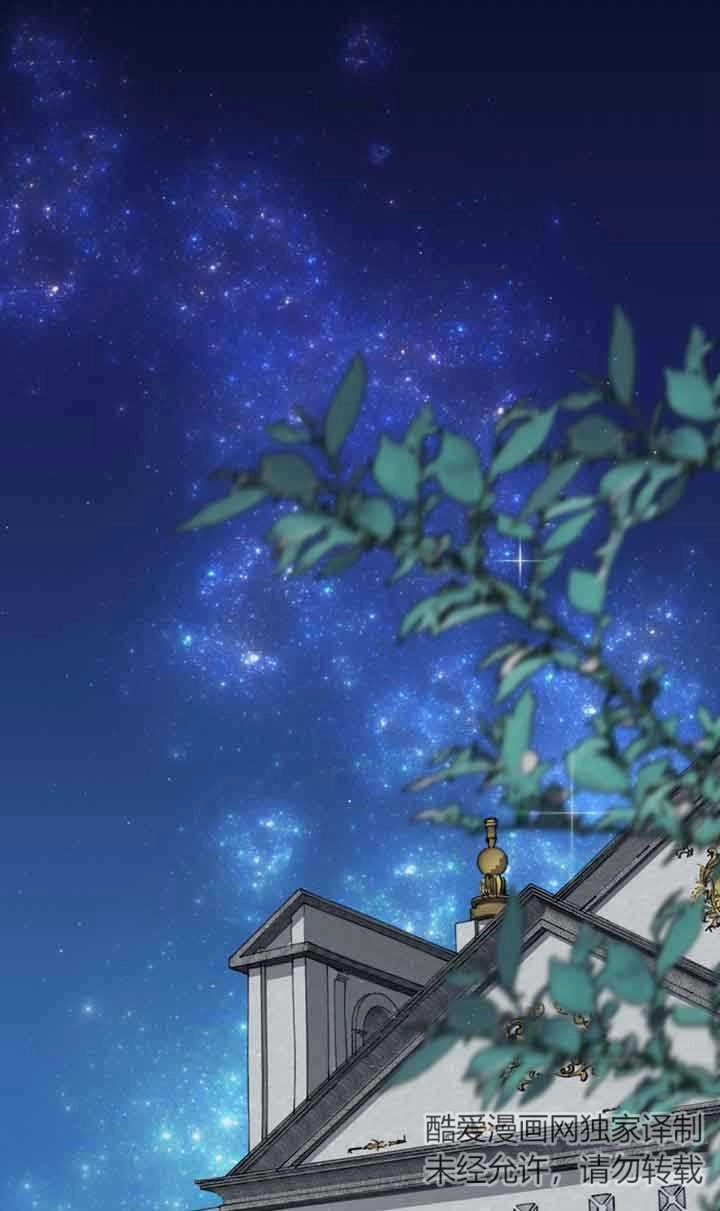 《附身成为女主的妹妹》第40话 第69页