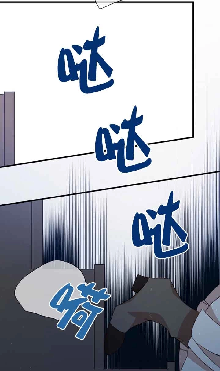 《附身成为女主的妹妹》第40话 第38页