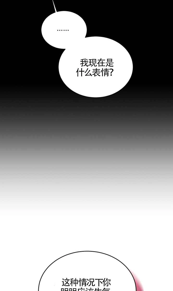 《附身成为女主的妹妹》第40话 第61页