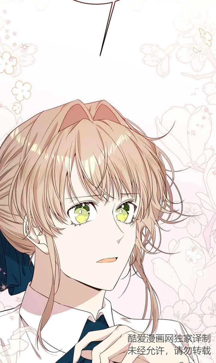 《附身成为女主的妹妹》第40话 第93页