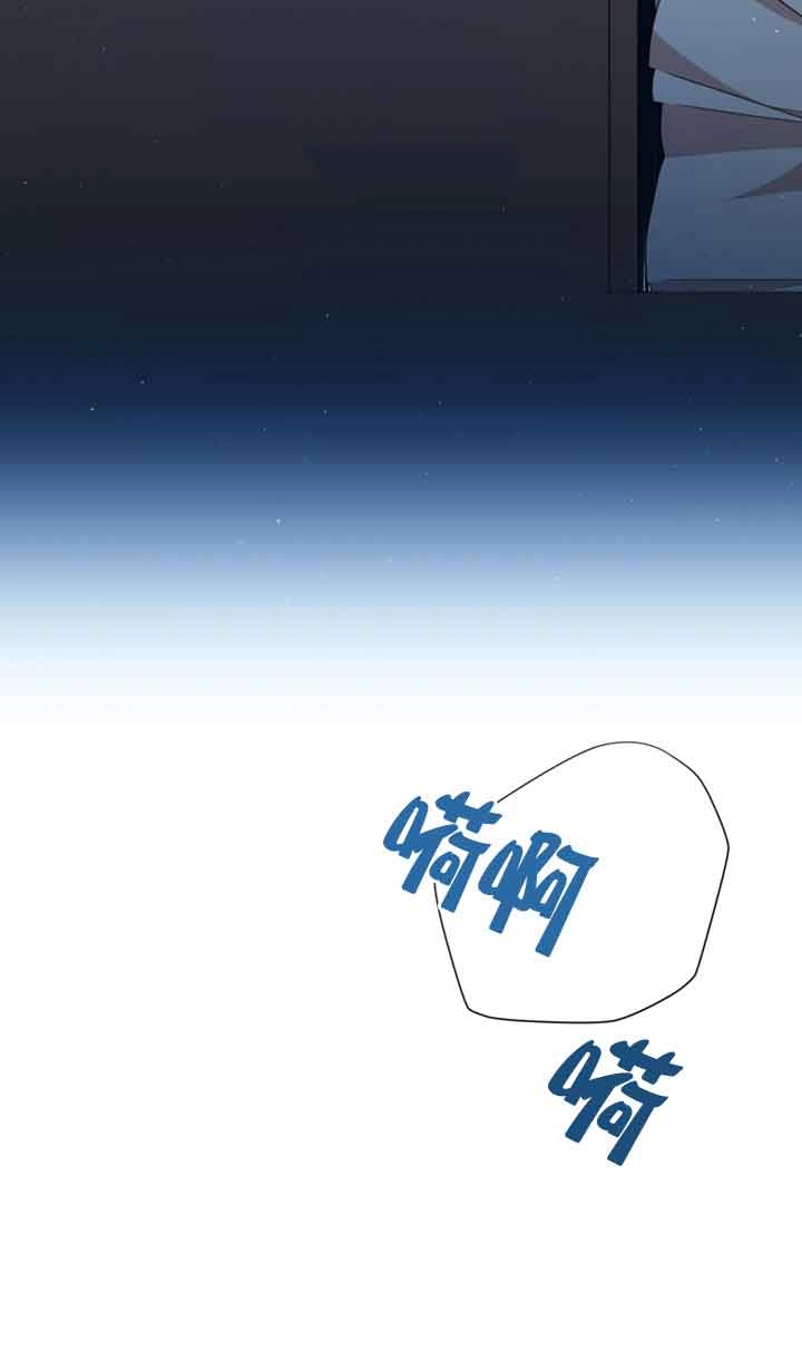 《附身成为女主的妹妹》第40话 第39页