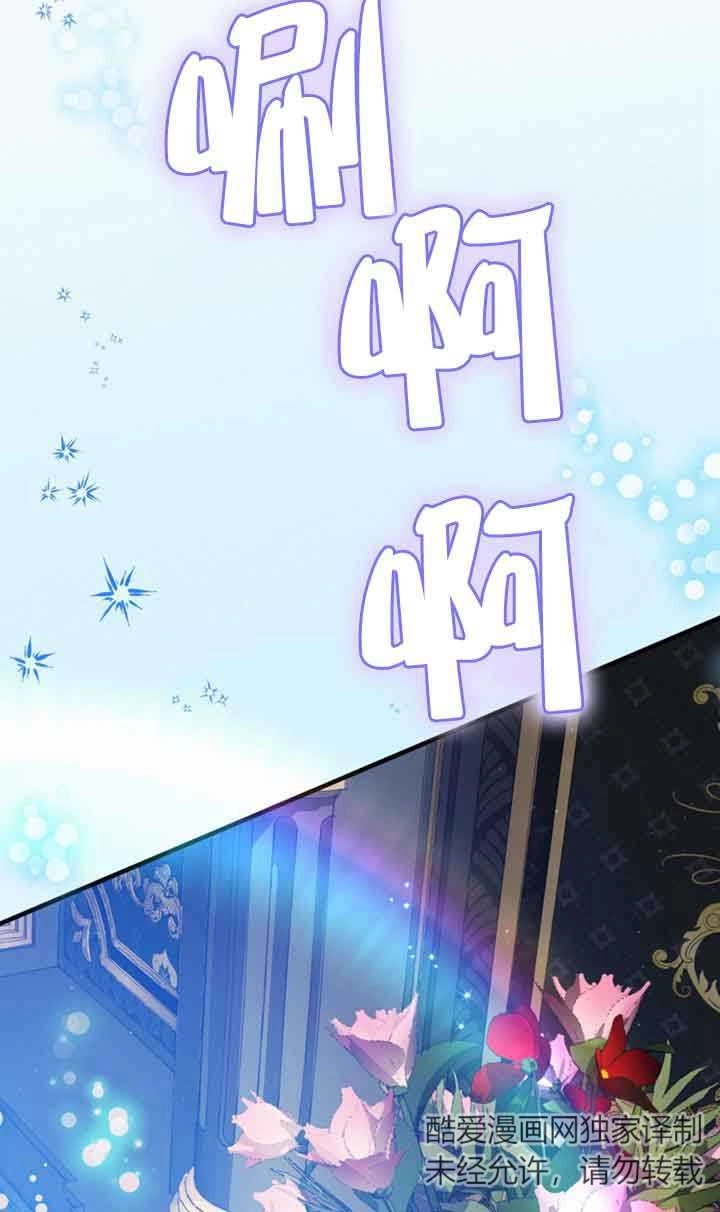 《附身成为女主的妹妹》第40话 第23页
