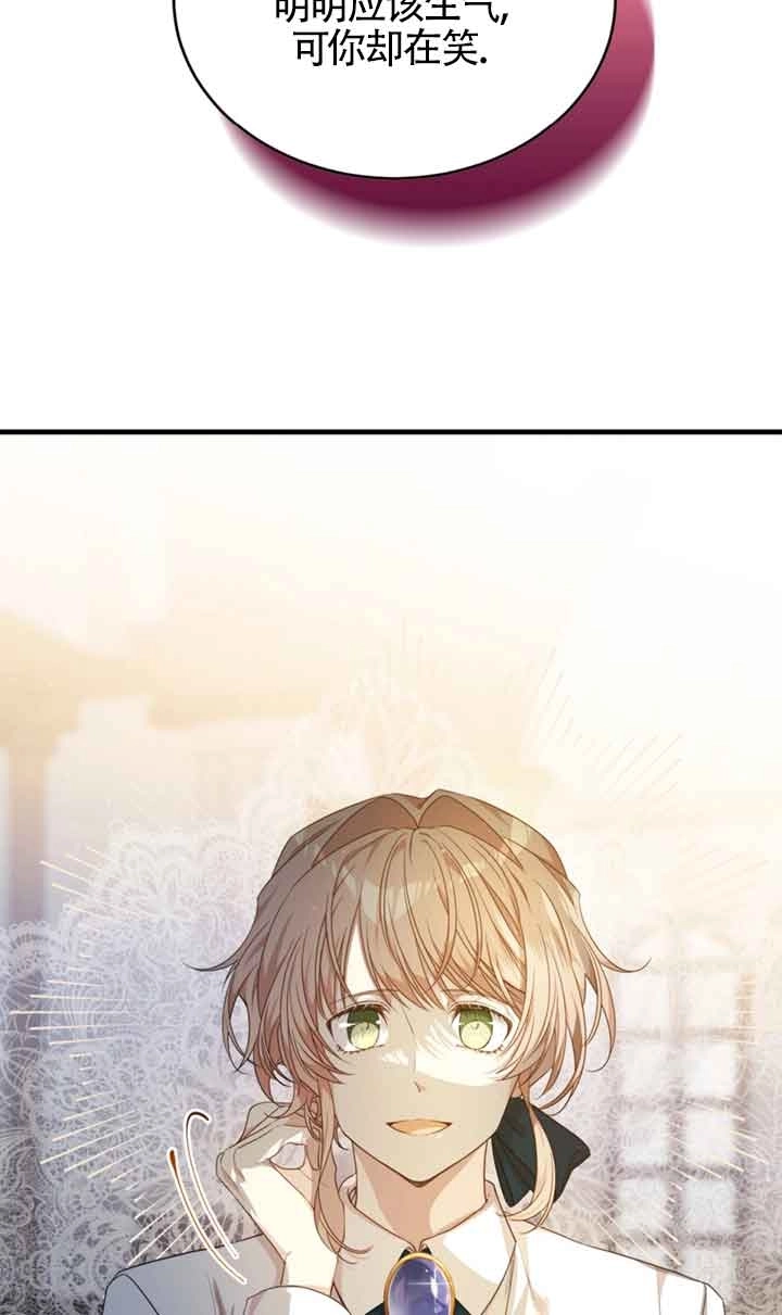 《附身成为女主的妹妹》第40话 第62页
