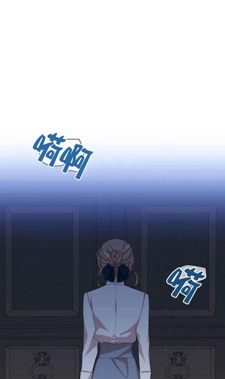 《附身成为女主的妹妹》第40话 第40页