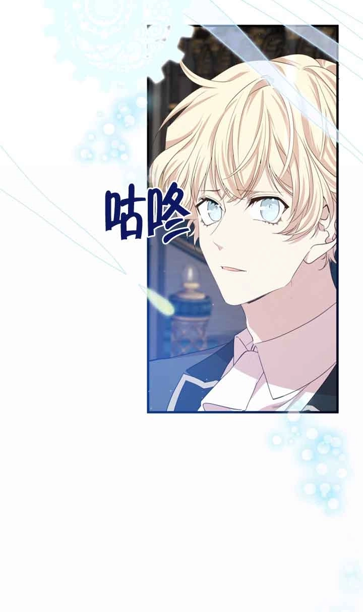 《附身成为女主的妹妹》第40话 第28页