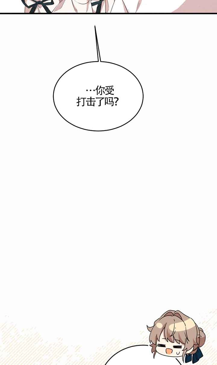 《附身成为女主的妹妹》第40话 第102页