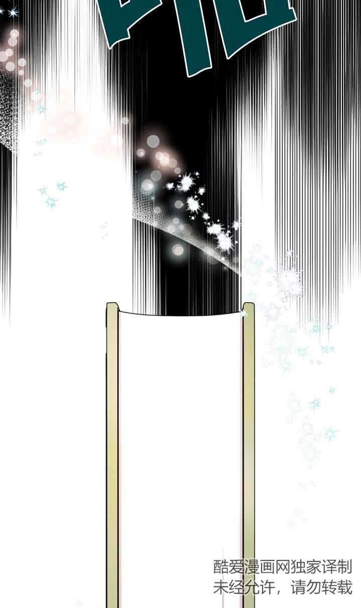 《附身成为女主的妹妹》第41话 第77页