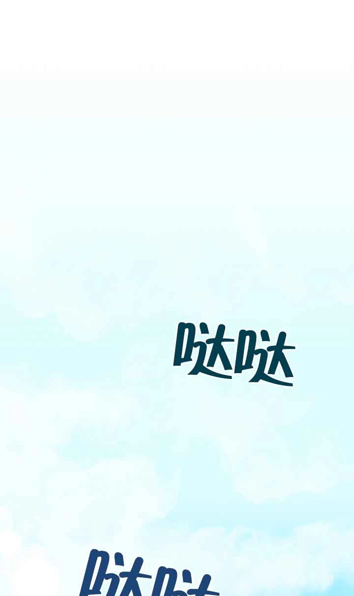 《附身成为女主的妹妹》第41话 第79页