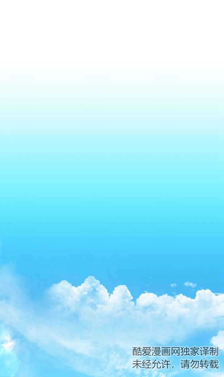 《附身成为女主的妹妹》第41话 第1页