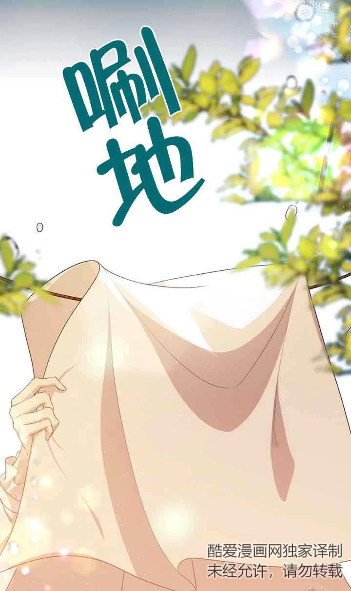 《附身成为女主的妹妹》第41话 第49页