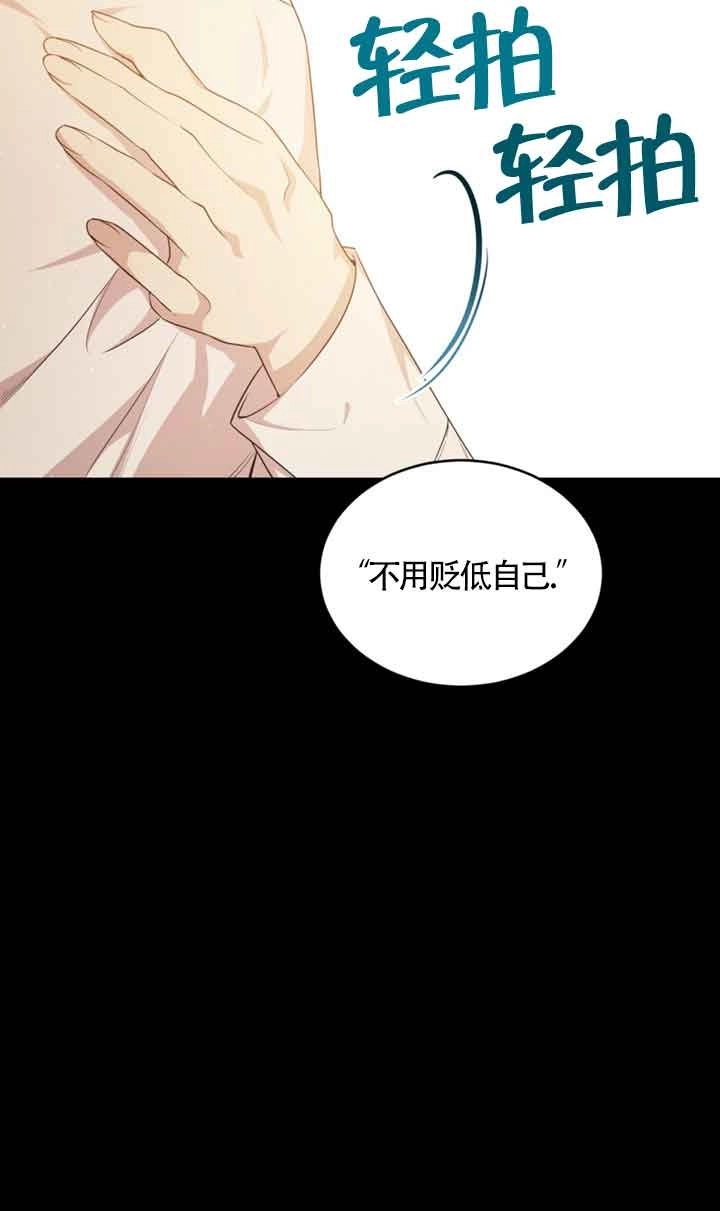 《附身成为女主的妹妹》第41话 第64页