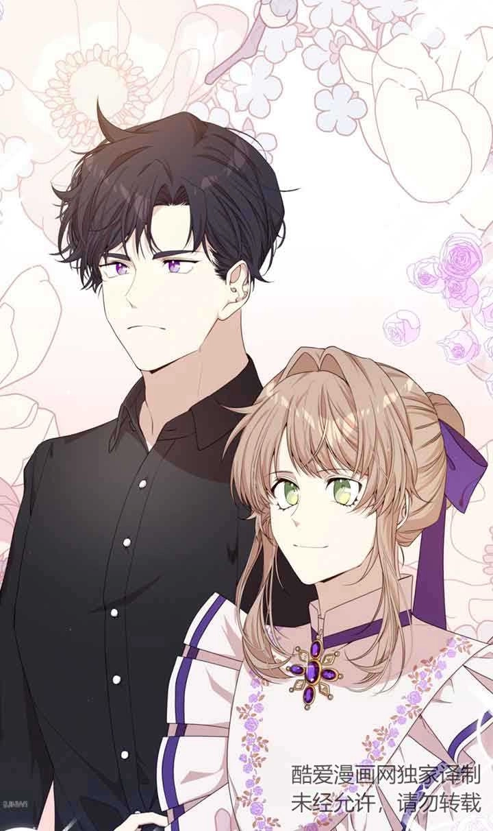 《附身成为女主的妹妹》第42话 第3页