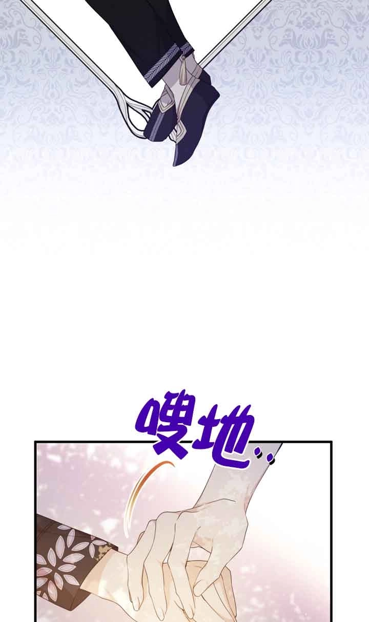 《附身成为女主的妹妹》第42话 第69页