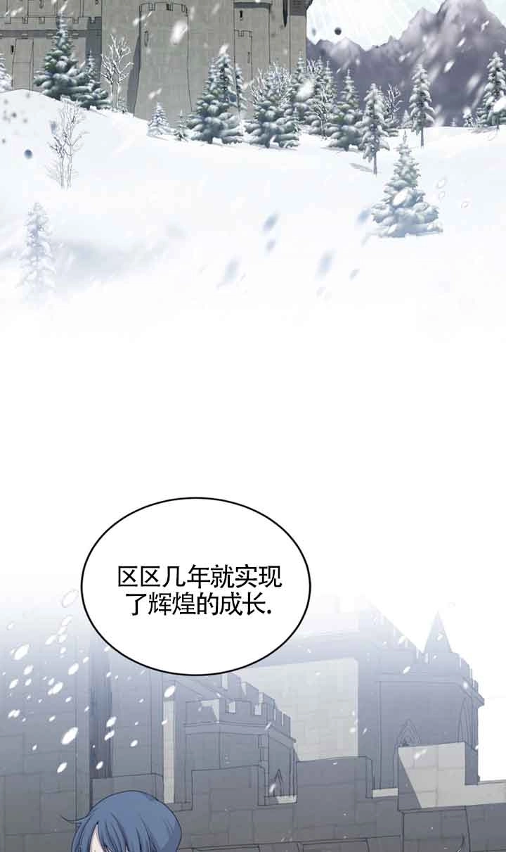 《附身成为女主的妹妹》第42话 第27页