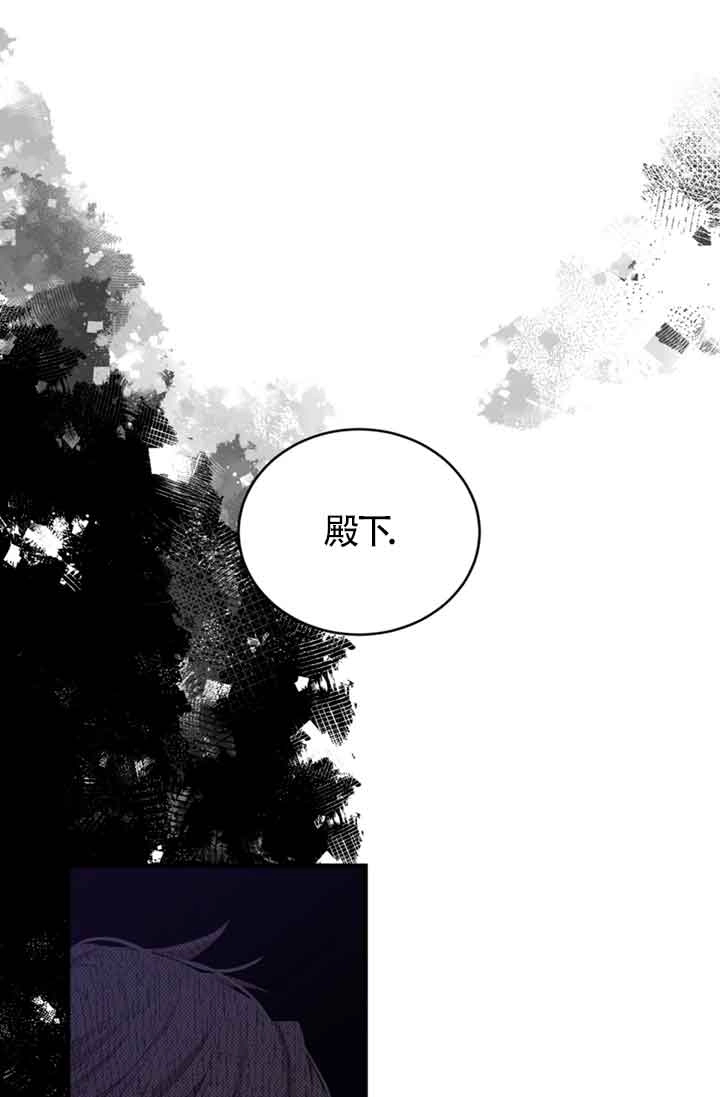 《附身成为女主的妹妹》第42话 第93页