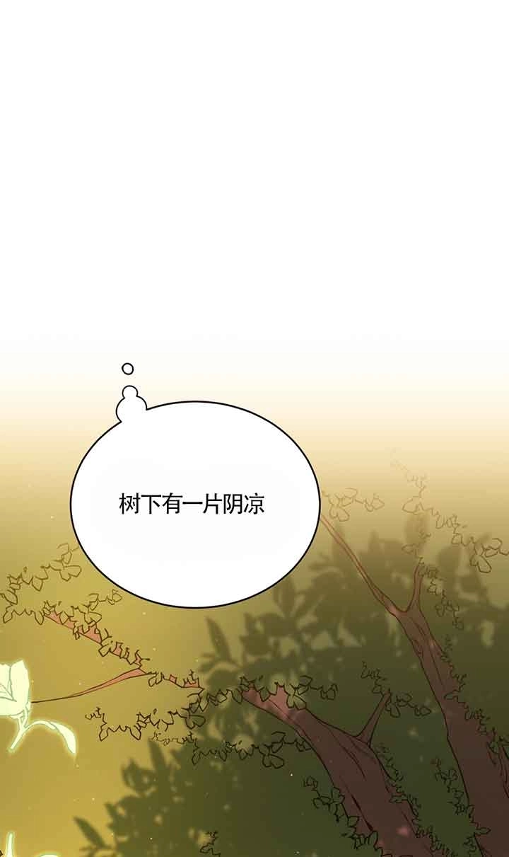 《附身成为女主的妹妹》第43话 第57页