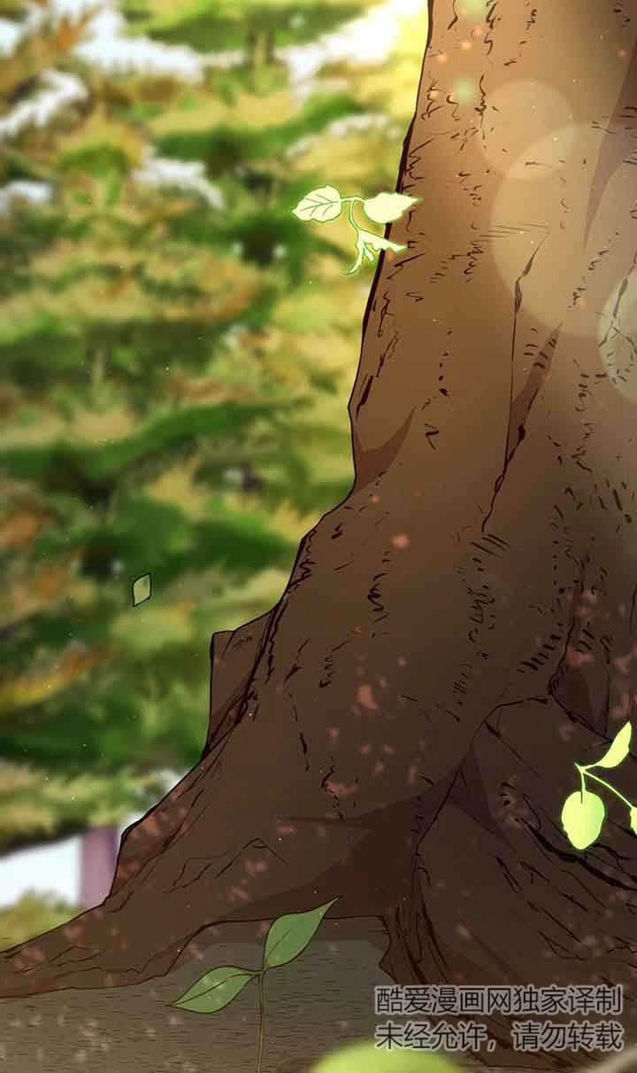 《附身成为女主的妹妹》第43话 第59页