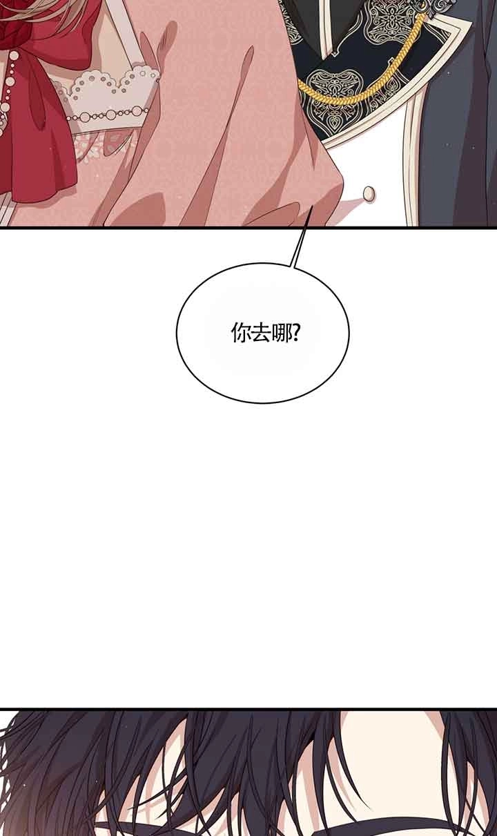 《附身成为女主的妹妹》第43话 第30页