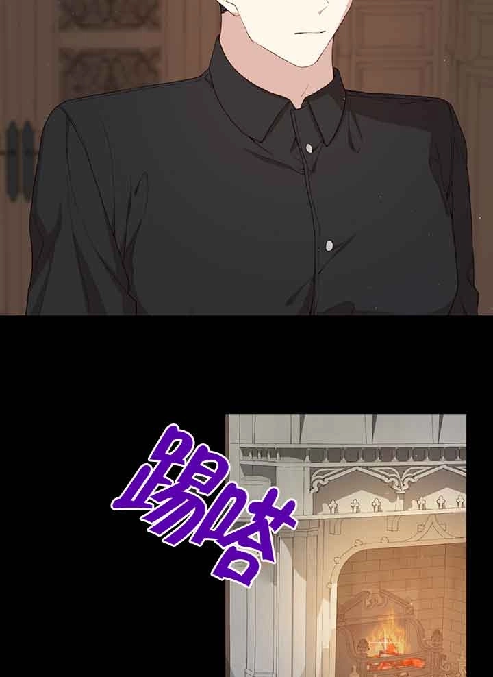 《附身成为女主的妹妹》第43话 第103页