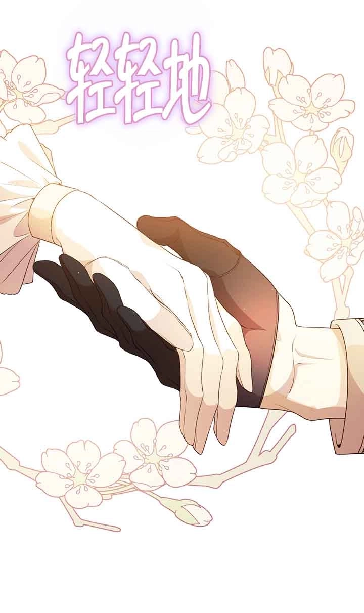 《附身成为女主的妹妹》第43话 第38页