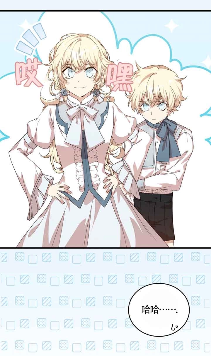 《附身成为女主的妹妹》第43话 第54页