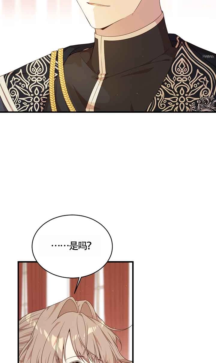 《附身成为女主的妹妹》第43话 第64页