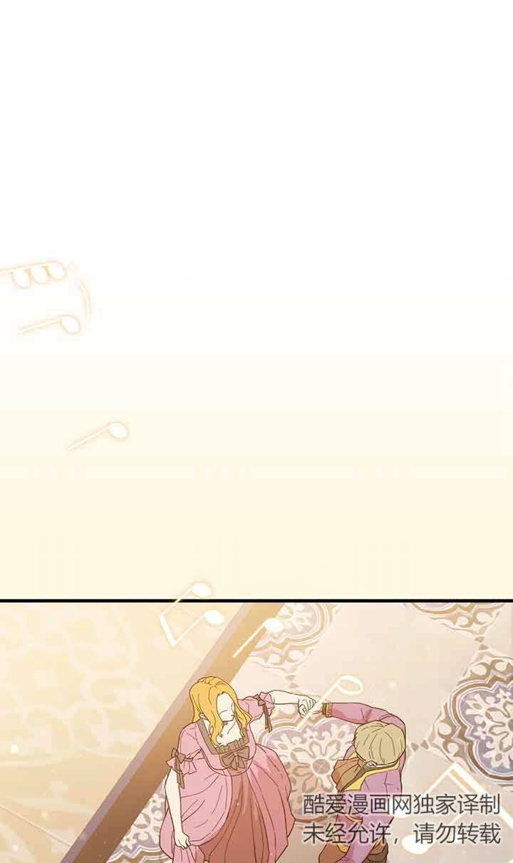 《附身成为女主的妹妹》第43话 第39页