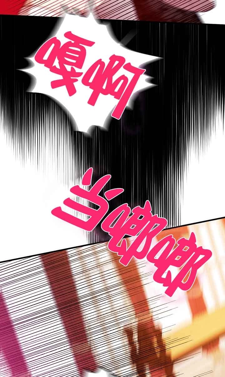 《附身成为女主的妹妹》第44话 第24页