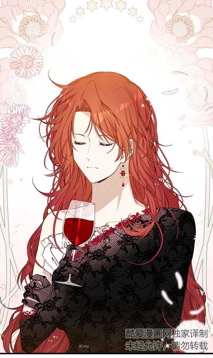 《附身成为女主的妹妹》第44话 第5页