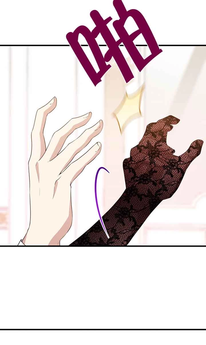《附身成为女主的妹妹》第44话 第36页